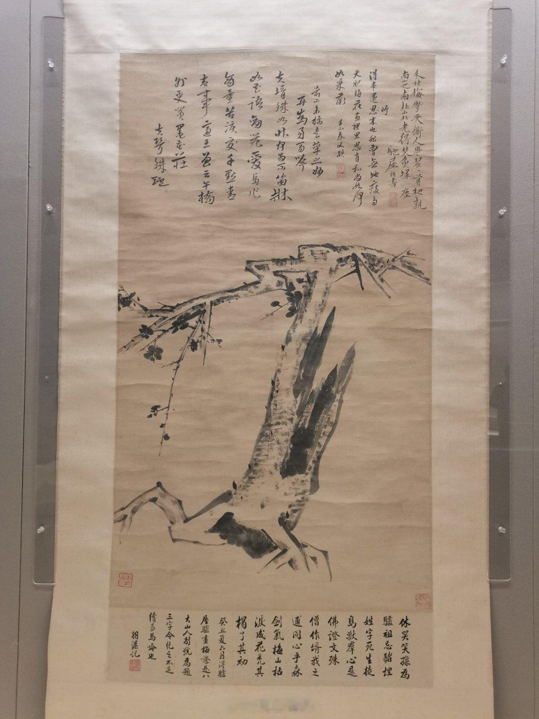 八大四百年见山启元  ​​​