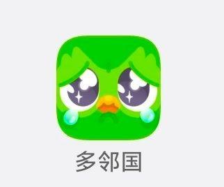 额。。。鸟别哭了，我学还不行吗 ​​​