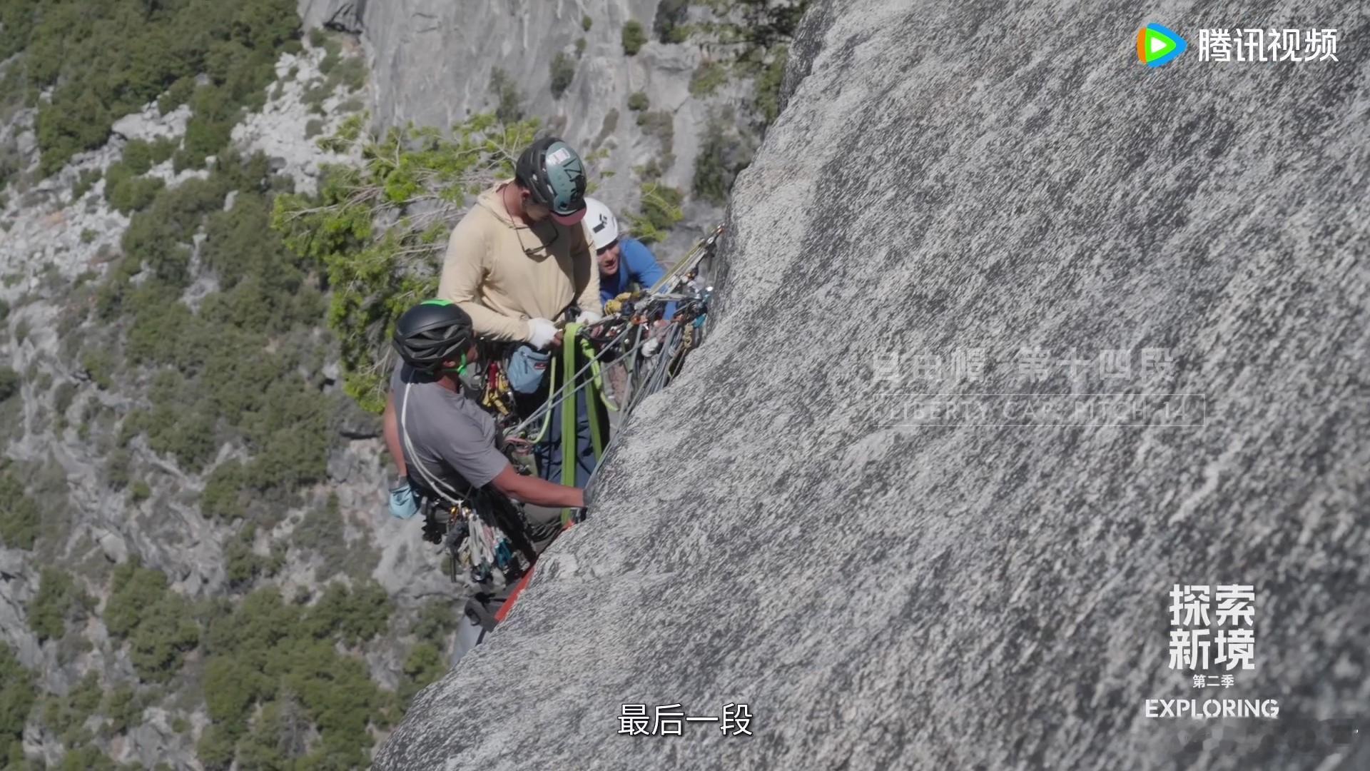 王一博登顶攀岩宇宙中心优胜美地探索新境 优胜美地之巅的风一定很甜吧，王一博和金国