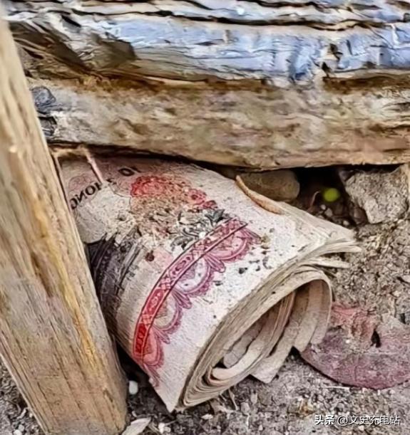 贵州，一男子拆除祖屋老房子时，意外从过世多年奶奶的床板缝里翻出一沓不再流通的钞票