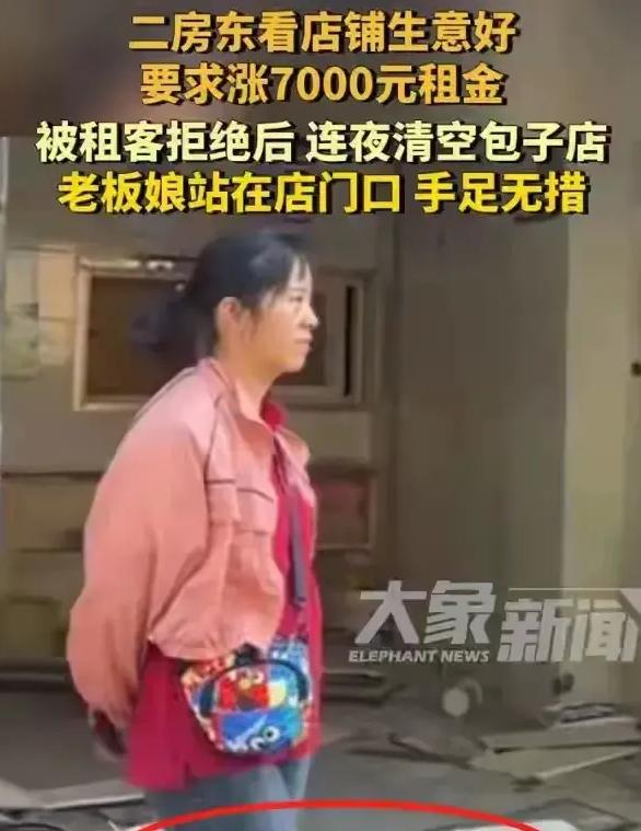 武汉一包子铺老板娘，摊上大事了！房东看生意红火，房租一下跳涨7000，硬是要从1