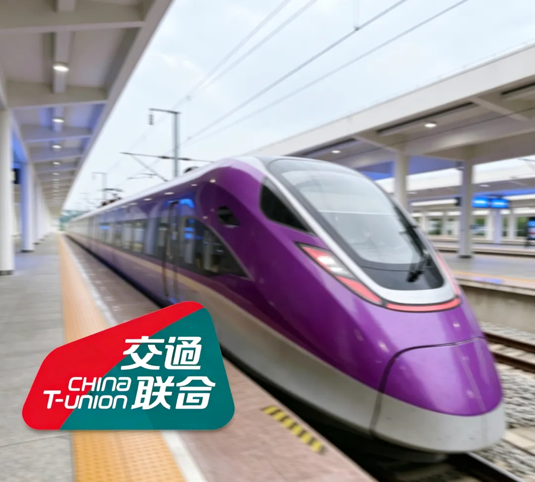 通行线·交通联合【交通联合+1，武汉新城快线将支持交联卡】湖北铁路集团轨道运营有