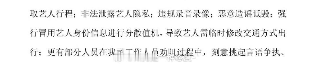 啥意思?所以政瞳没坐上那班✈️? 