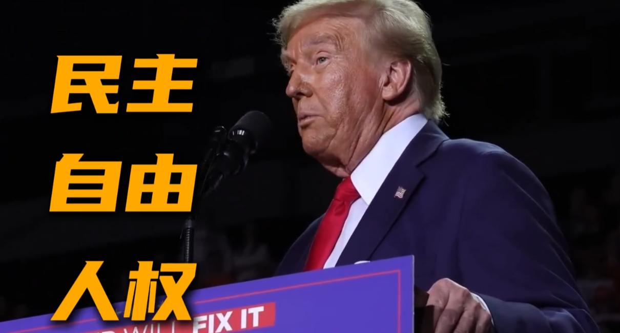 美国有言论自由吗？这个问题，最近又被推到了风口浪尖。

不久前，“绿巨人”的扮演