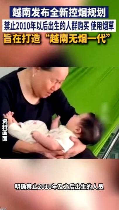 越南直接把桌子掀了。
一纸禁令拍下来，没有半句废话。直接划了一条“生死线”：20