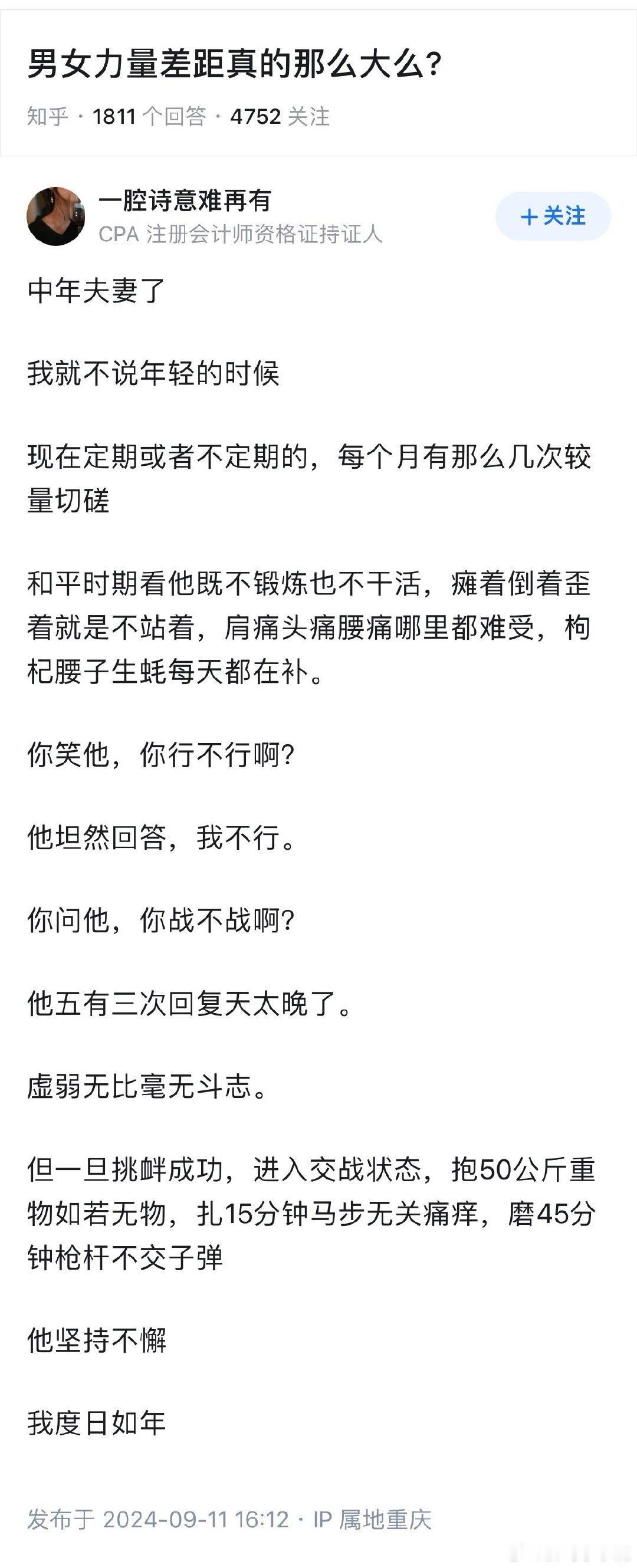 #国产浪漫# ​​​