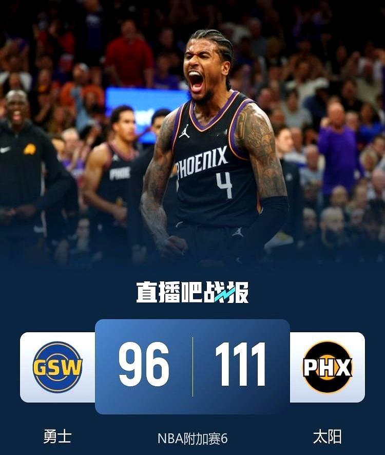金州勇士交着全联盟最高的奢侈税，却在菲尼克斯彻底停下了脚步。
 

一场111比
