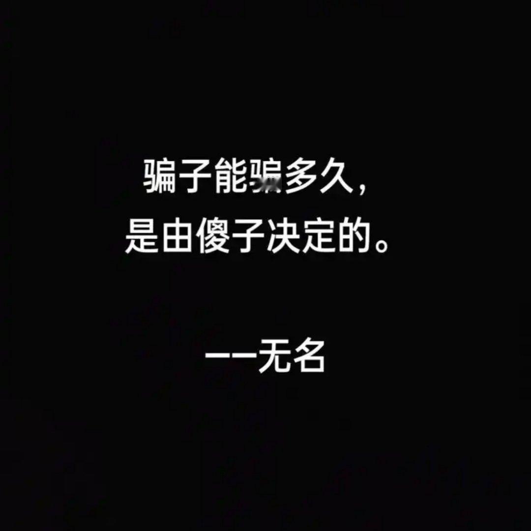 要不说有资源的混子好混呢，一个以前人人喊打的职业——狗仔，转型写同人文都有人追随