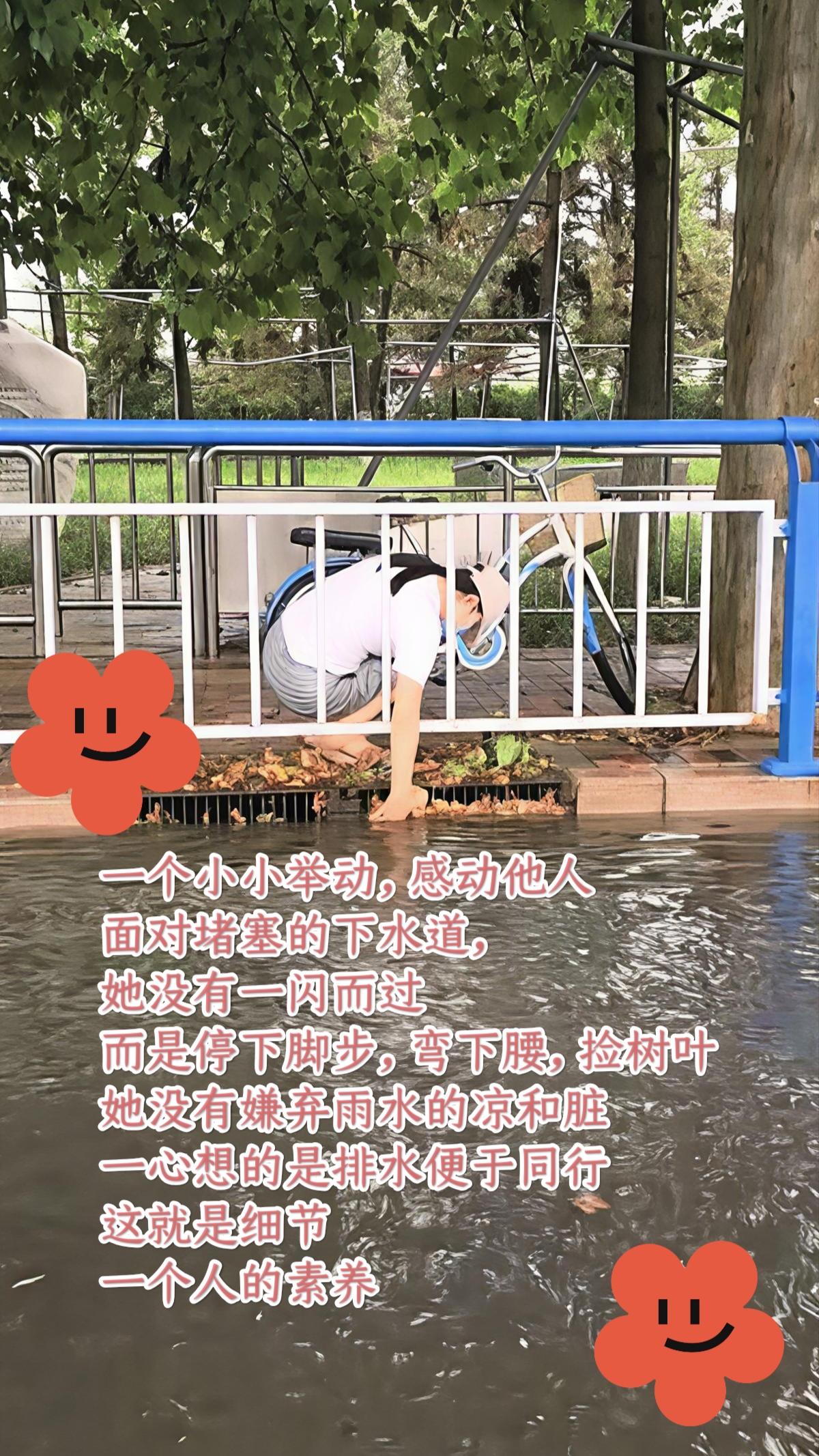 小举动，大感动。