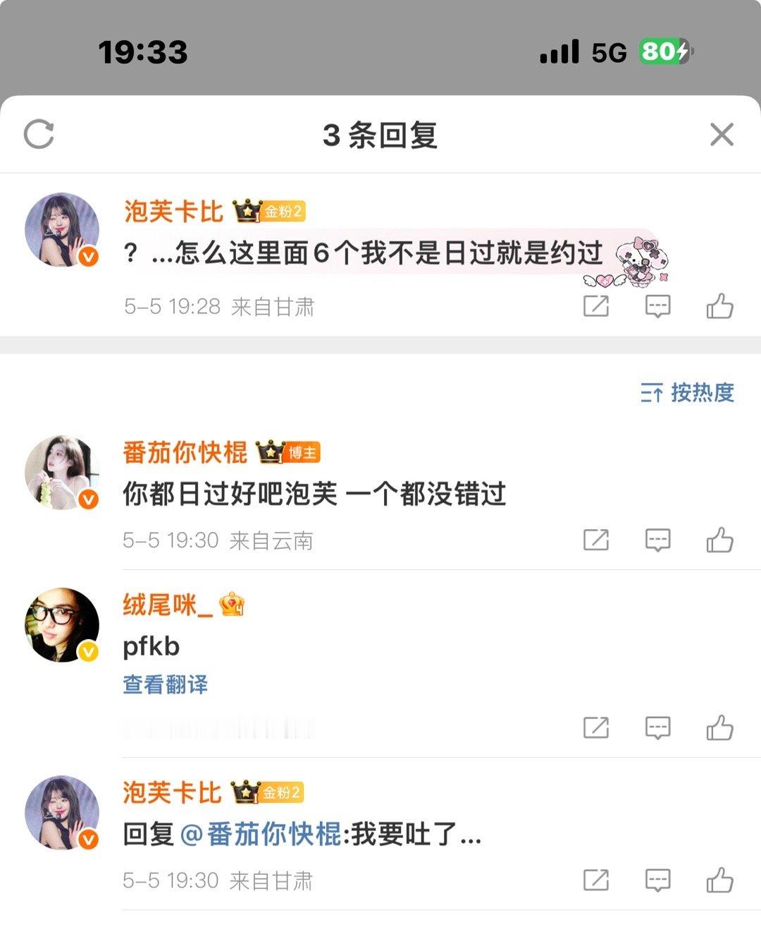 一个都没错过的救赎感[拳头] ​​​