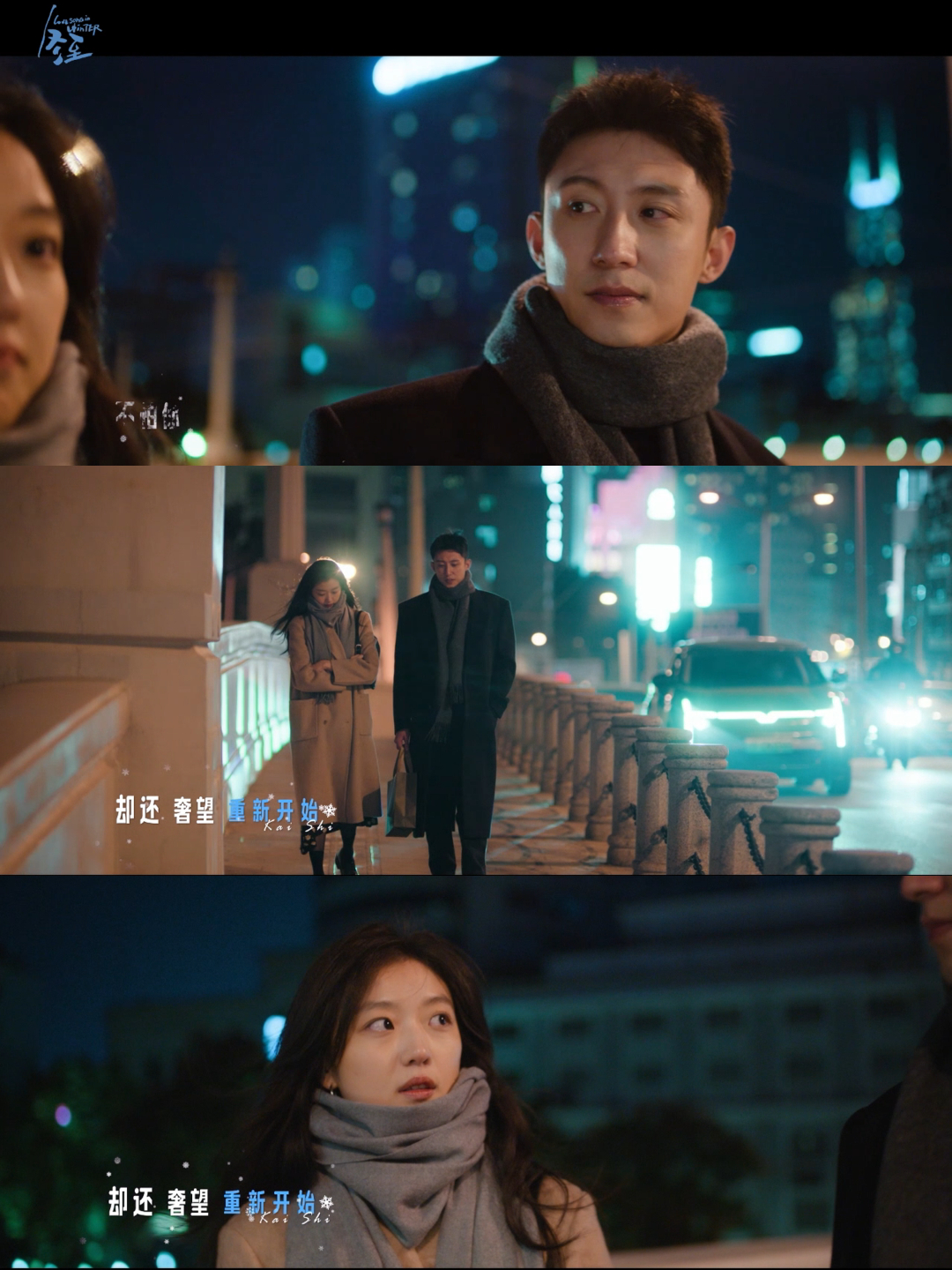 冬至想念你想我MV  冬至MV也太甜了吧，好喜欢看这种熟男熟女的恋爱，亲亲抱抱举