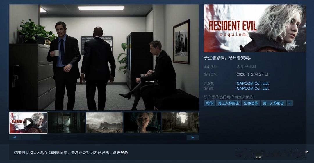 《生化危机》舅舅Dusk Golem发推称，《生化危机9：安魂曲》几天后就有新的