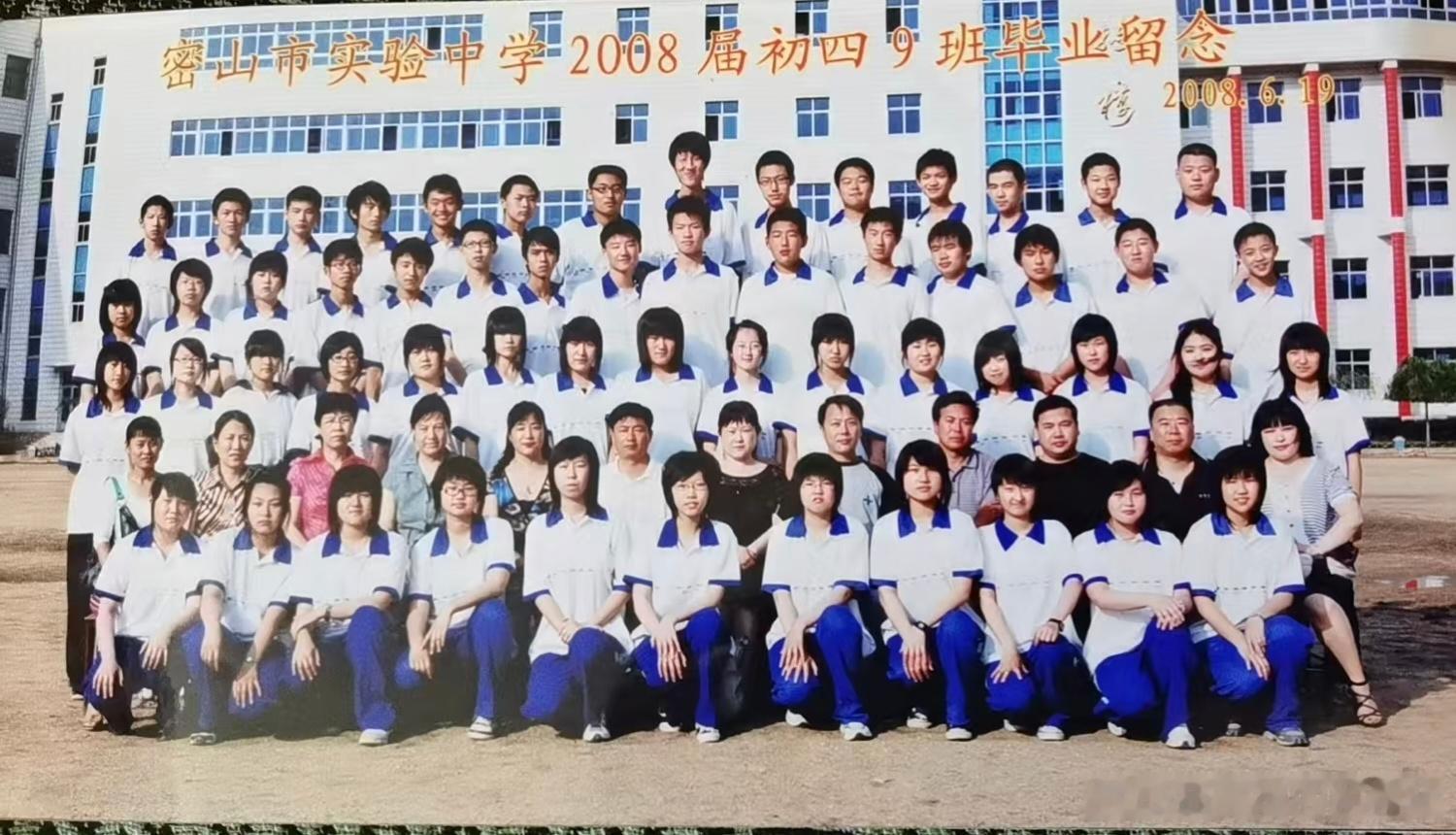 谁能看出来哪个是我，我给他发红包。 