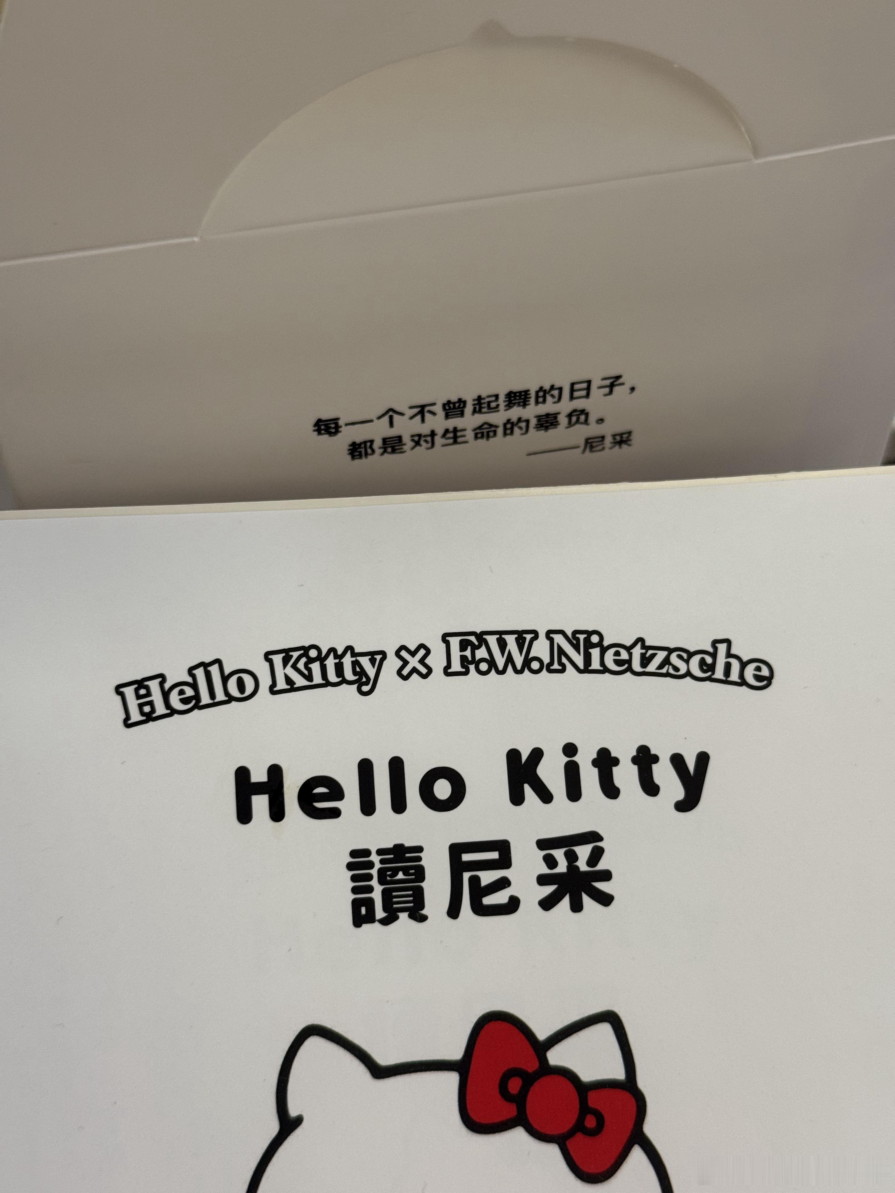 ^ ̳- ‧̫ • ̳^ฅ ฅ(៸៸᳐⁃⩊⁃៸៸᳐)ฅ遇到熟人了 