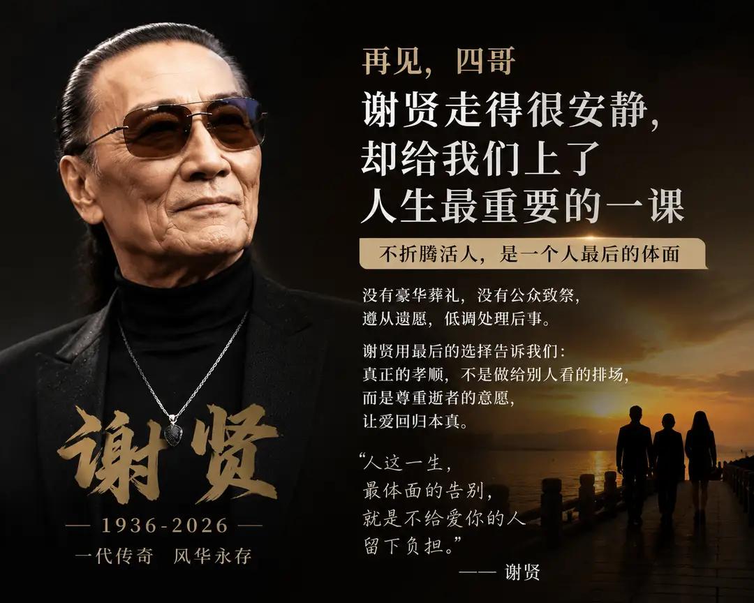 老人临走时把财产留给谁不是看你跟老人的血脉有多亲，而是看你生前对老人怎样，孝没孝