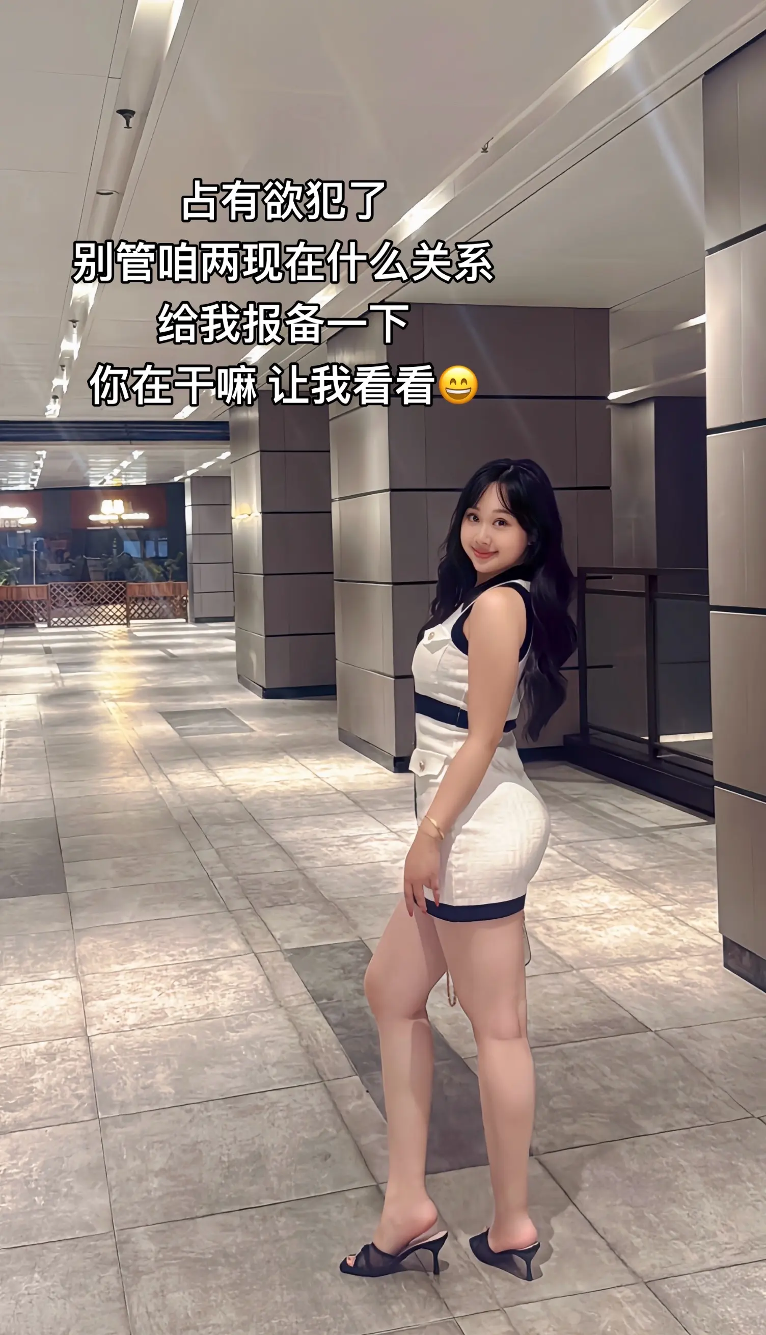 给我报备一下。