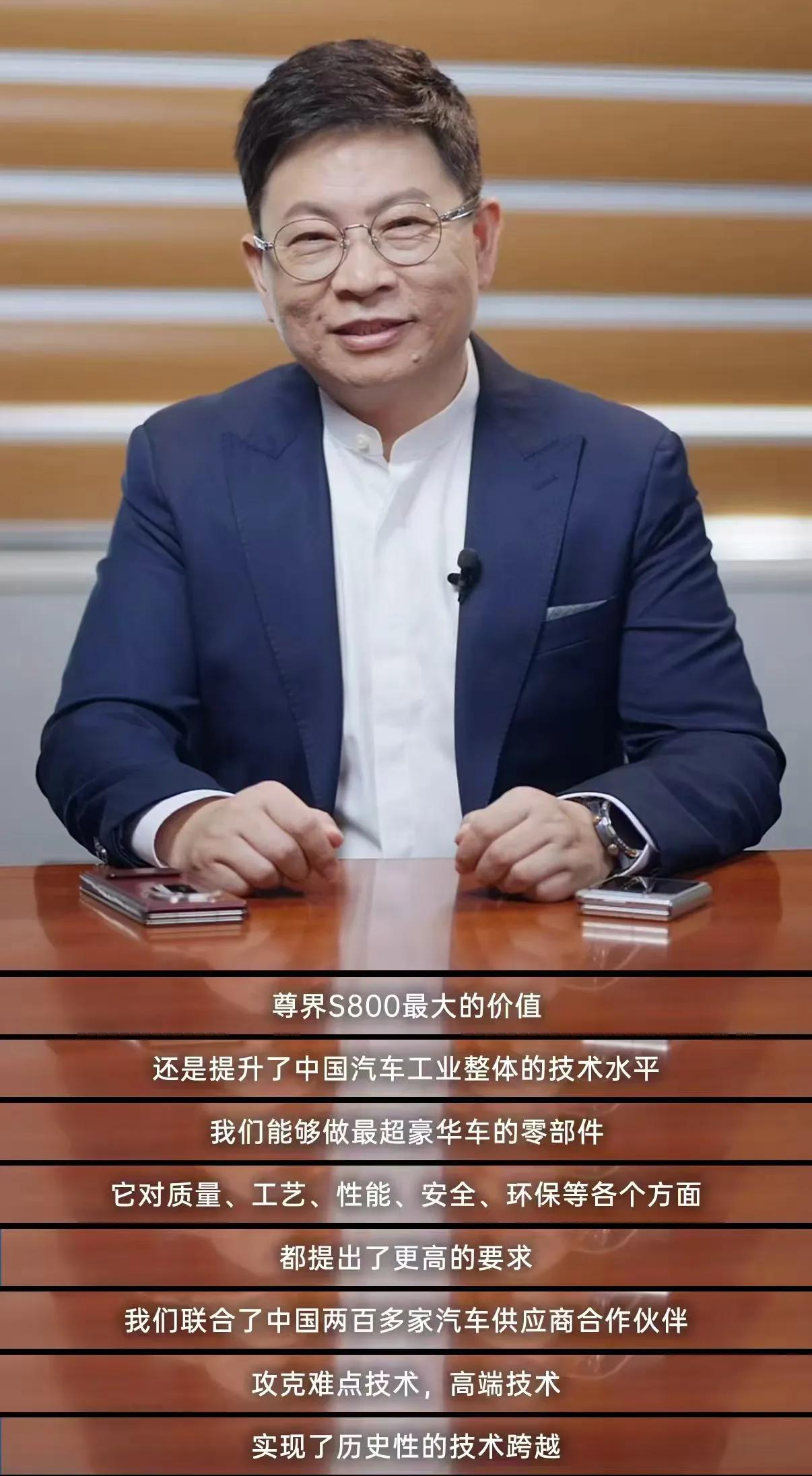 跨代豪华与智能技术的完美融合，尊界S800不仅是豪车，它是高端汽车的未来。六域融
