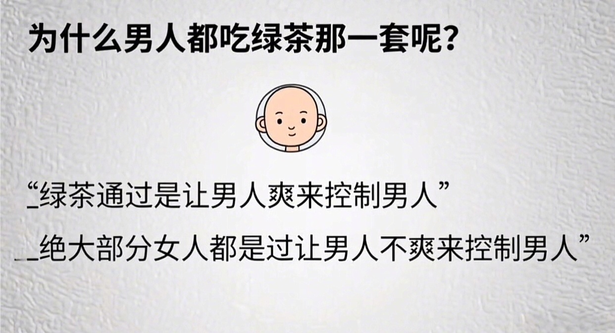 是这样吗 ​​​