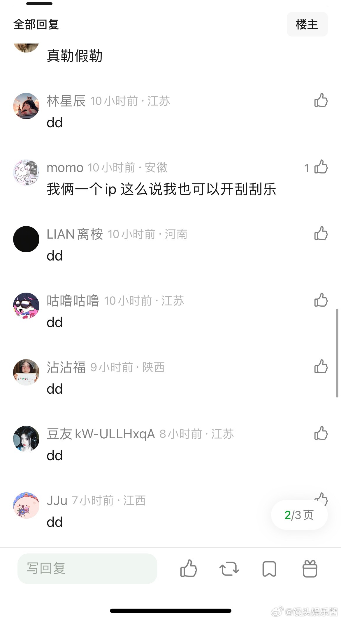 我欲乘风🍉邓为、虞书欣，期待吗 