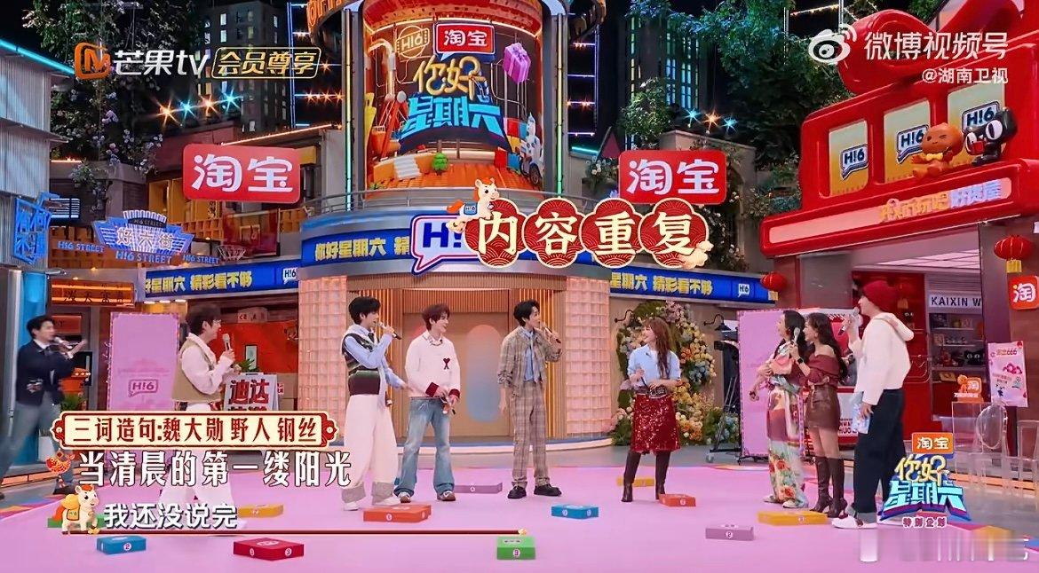 魏晨一张嘴有大侦探那味儿了 淡定开口就是高能，魏晨这造句水平，不愧是经过《大侦探