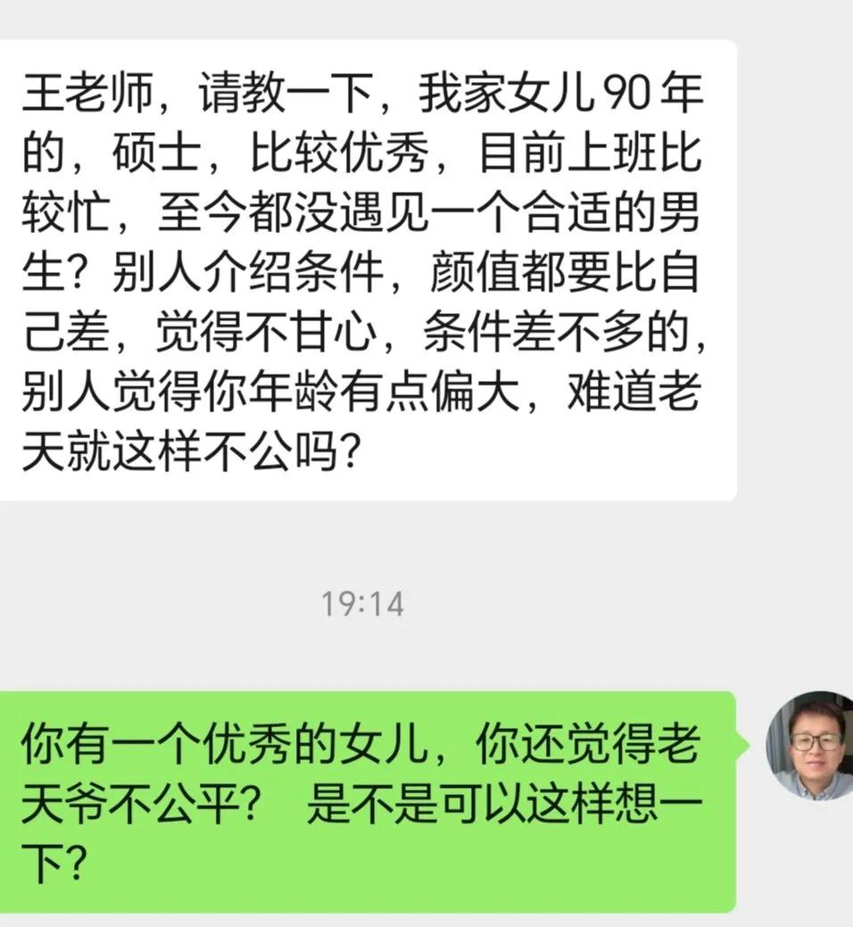 你已经有个优秀的女儿了。[心]