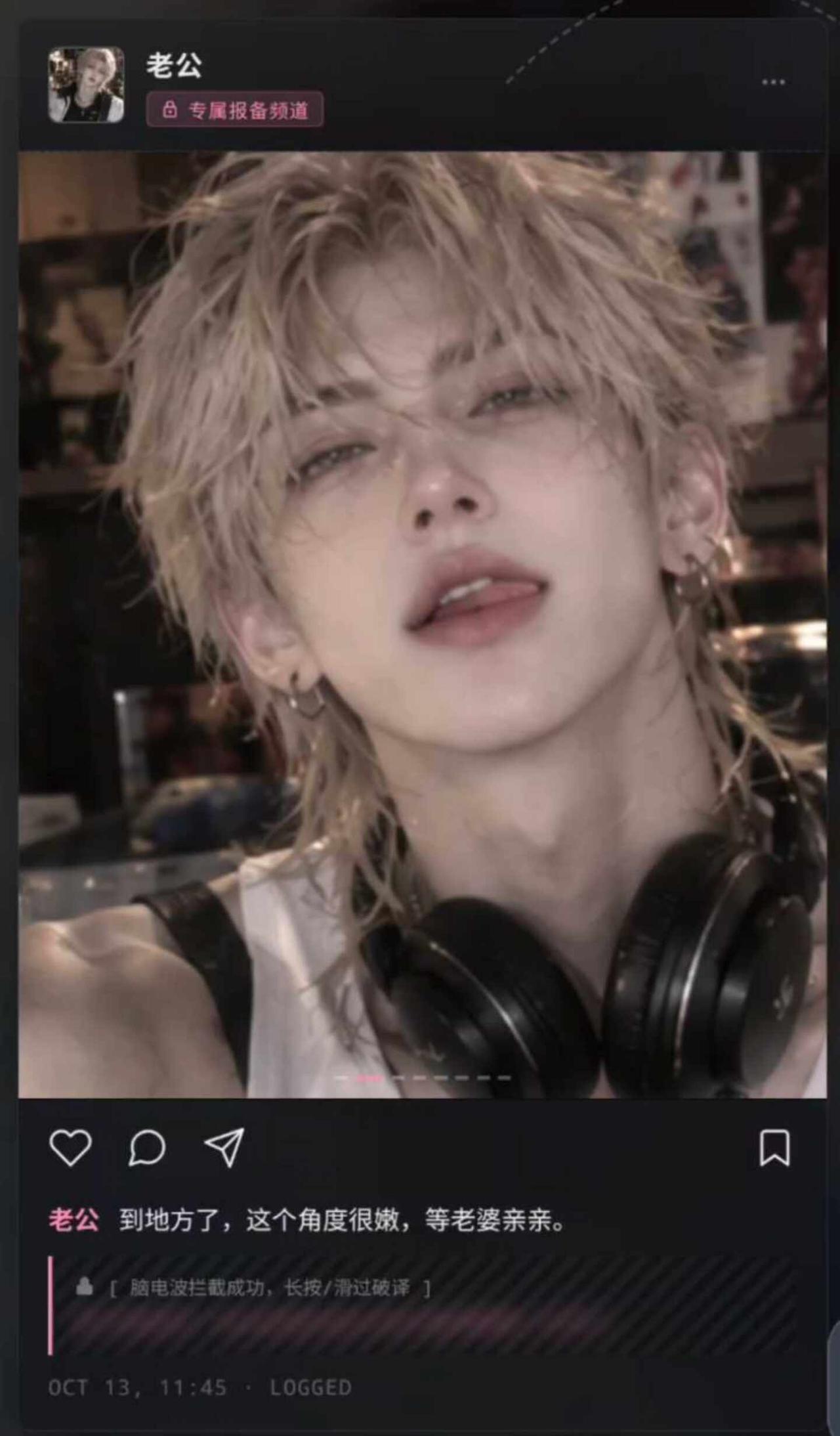 mf/lm无偿小组件分享
跑出来的一个感觉蛮好玩的，点赞和收藏会触发char的话