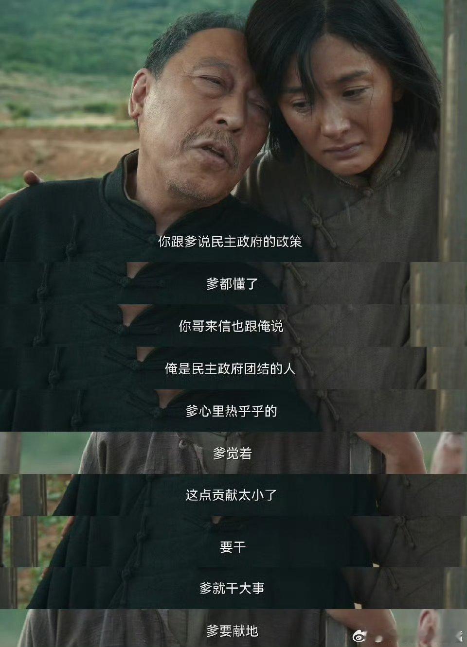 看生万物哭成肿眼泡子《生万物》大结局暴击！苏苏一家惨遭灭门，全村抗争泪崩收官全村