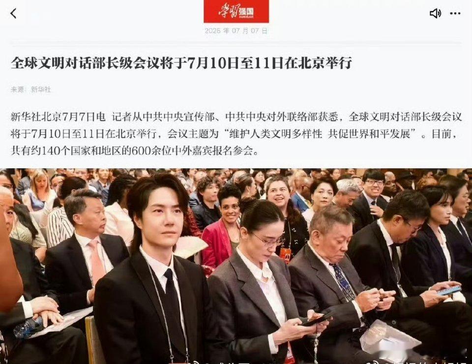 学习强国+1 ​​​