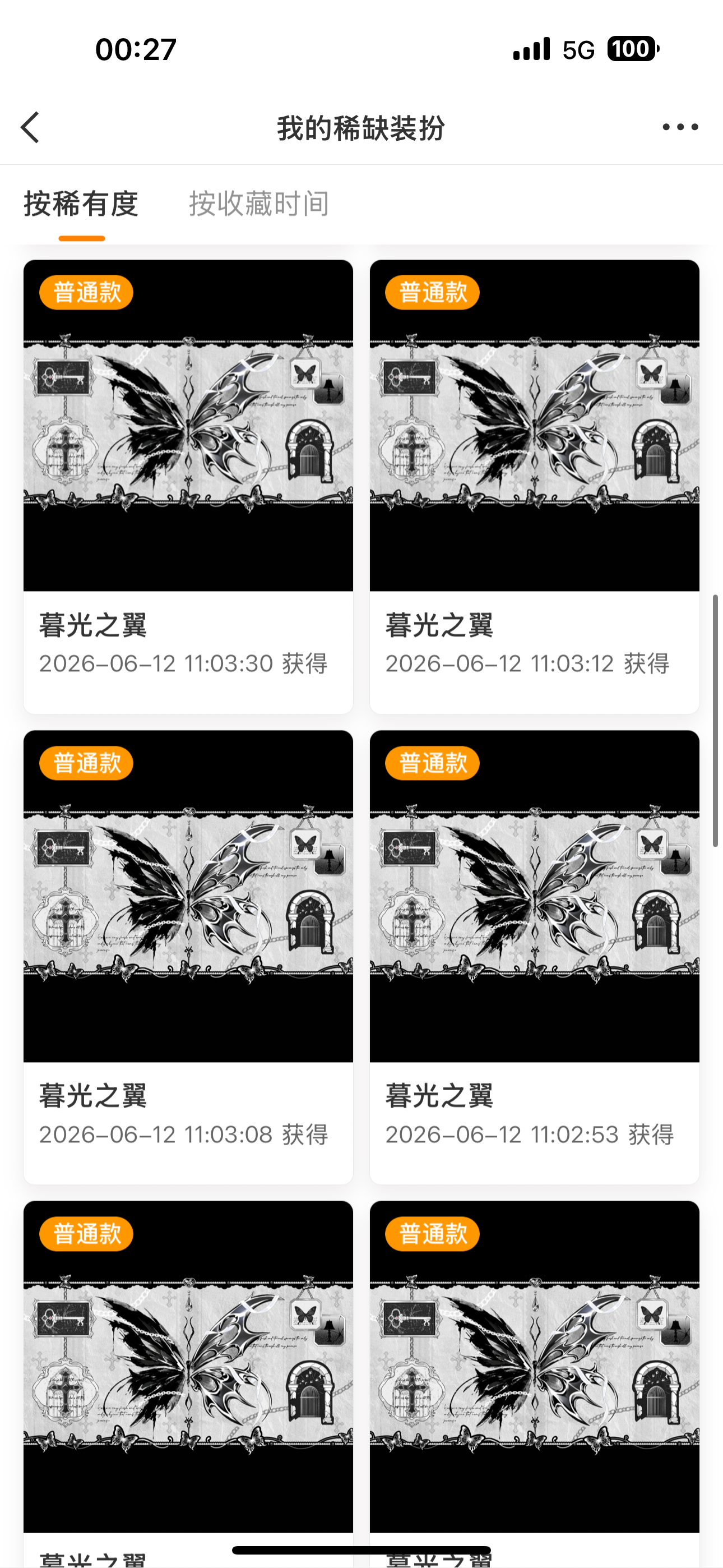 SSR交换站  抽个新普，明天开，扣1就好（禁无v重评） 