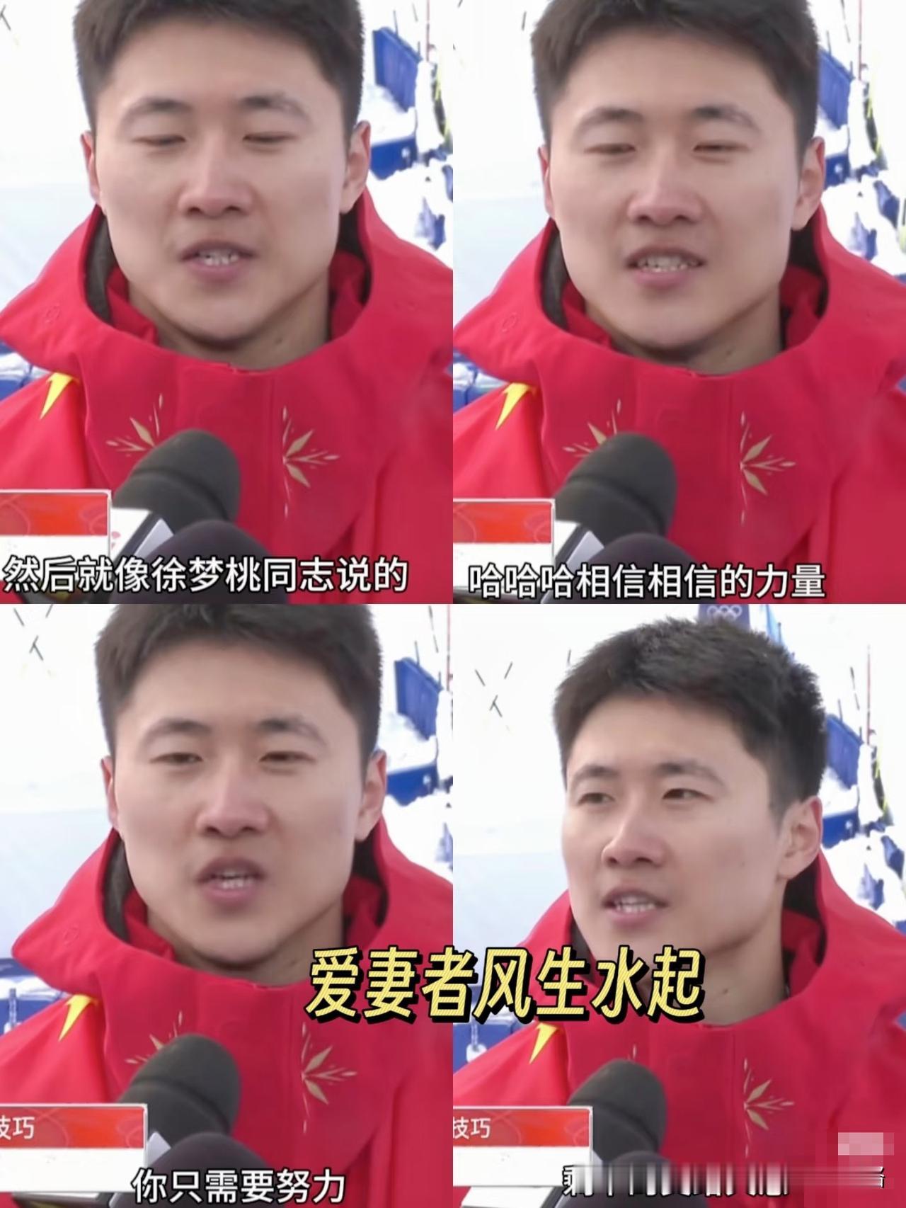 徐梦桃王心迪拿下两块冬奥金牌，到底能拿多少奖金？
算下来真的让人佩服！
 
同样