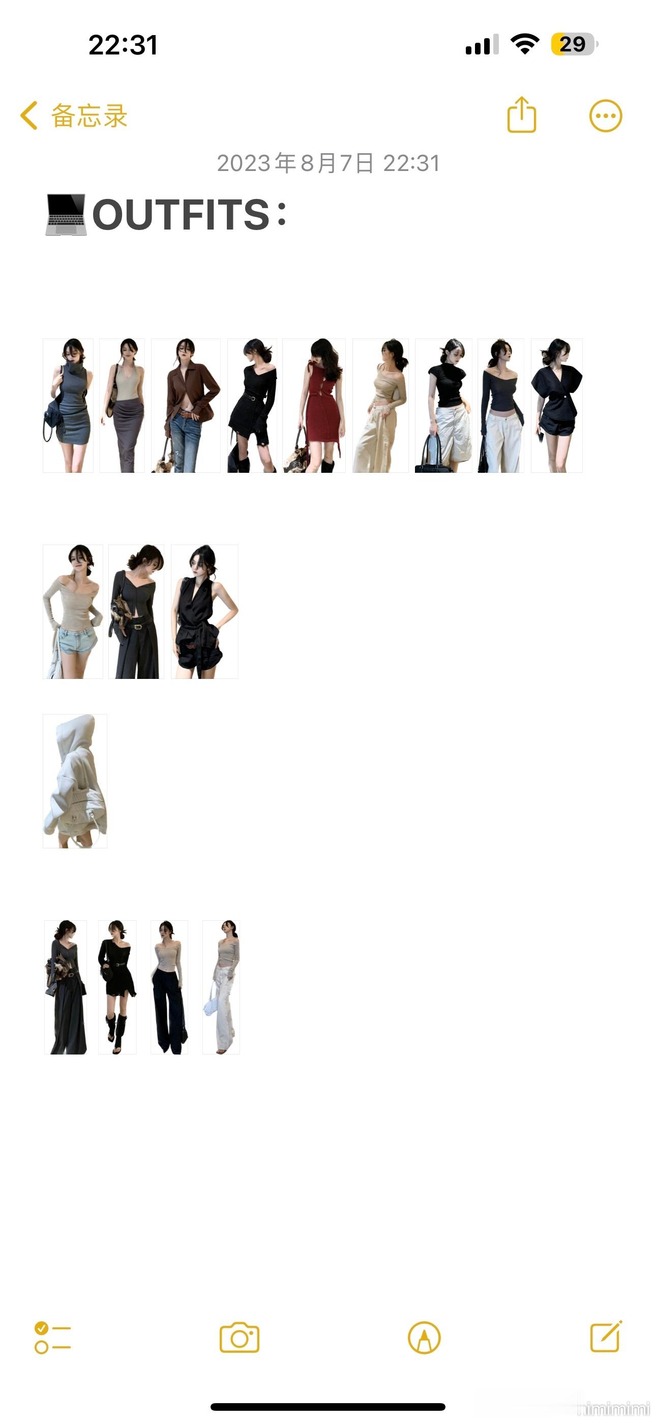 都在这里了🤓 ​​​