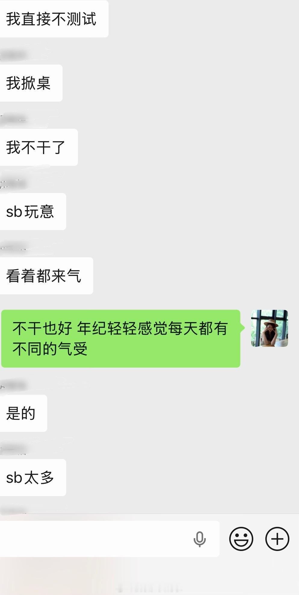 跟老工结婚是这样子的爱你，老己恨你，老工，请善待我们打工人