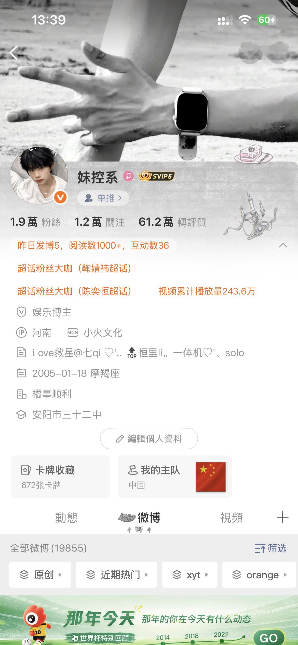 下午好来动动 