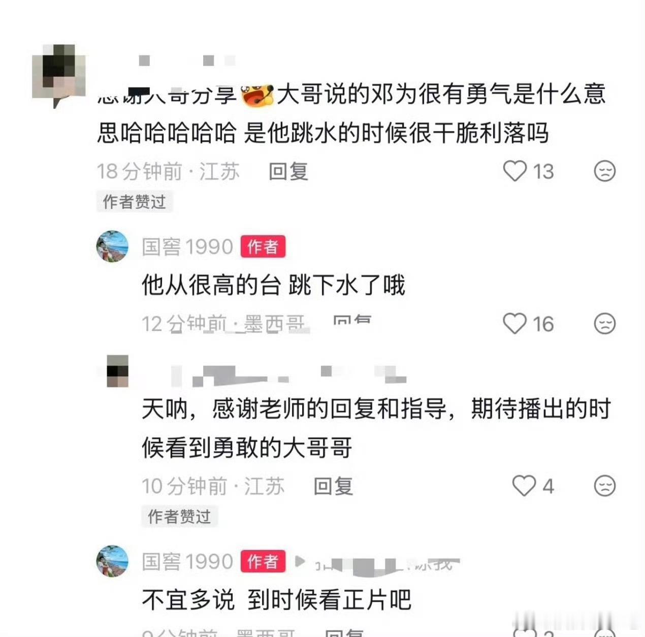 邓为确实瘦了，现在看着状态不错 