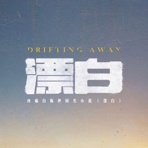 甄珍妈妈  太心疼了 