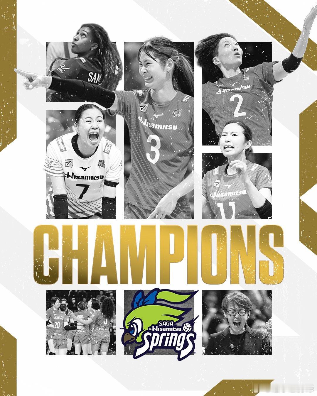 国际排坛动态 九妹又一次证明了自己，又可以哭了，久光时隔四年重回日本联赛冠军宝座