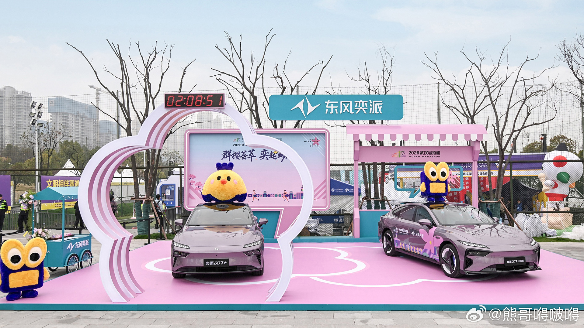 3月22日，2026武汉马拉松在樱花纷飞的江城鸣枪起跑。作为赛事官方赞助商，东风