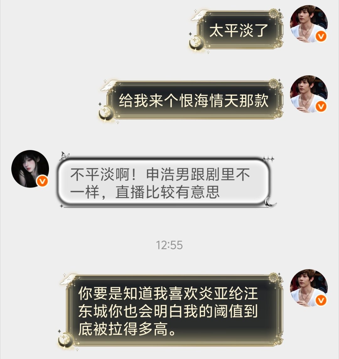 我说纶东最近好无聊都不吵架了朋友说她要给我找下家我就这样 
