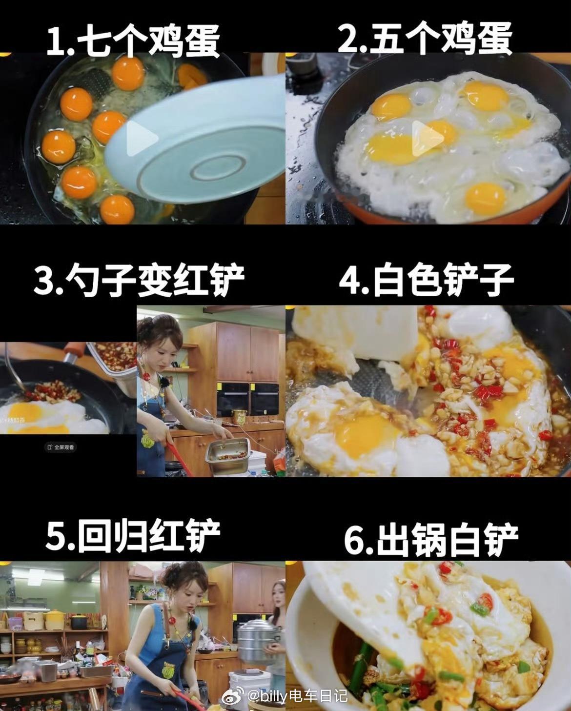 前两季的中餐厅我还有追，后来这节目就变味了，加了好多听都没听过的新人，感觉就是希