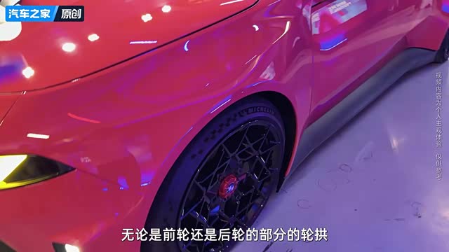 2027年引入国内，天然纤维+四电机+？ 纯电宝马M3概念车了解下？