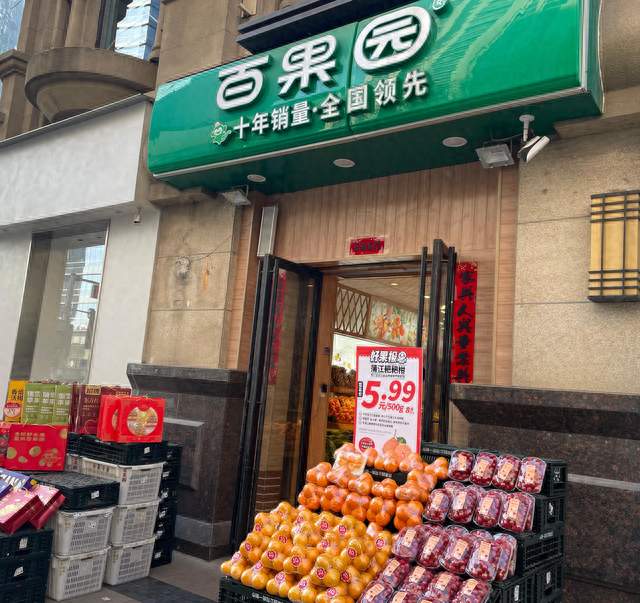 两年合计亏损超7亿，百果园正在经历连锁水果行业的大调整