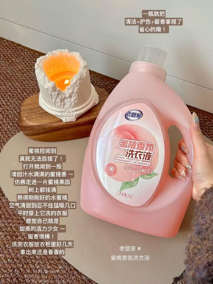 衣服也藏香！精致女孩出门省香水的秘密！    cr:伊丽莎白羊 