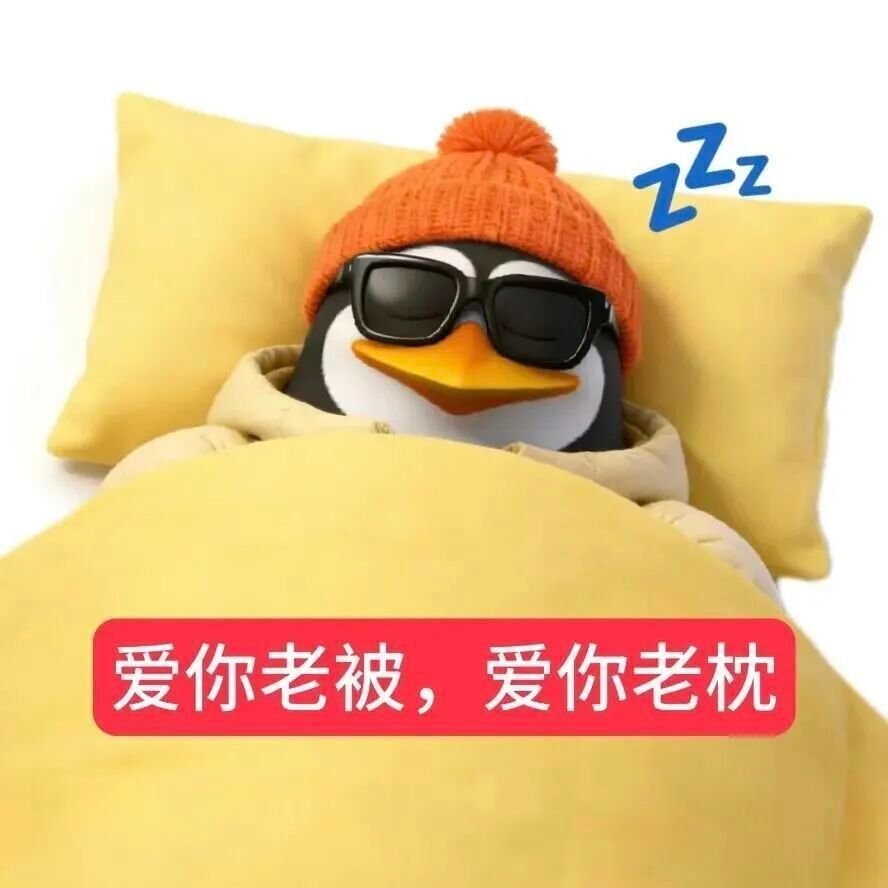 马上一起接奇妙