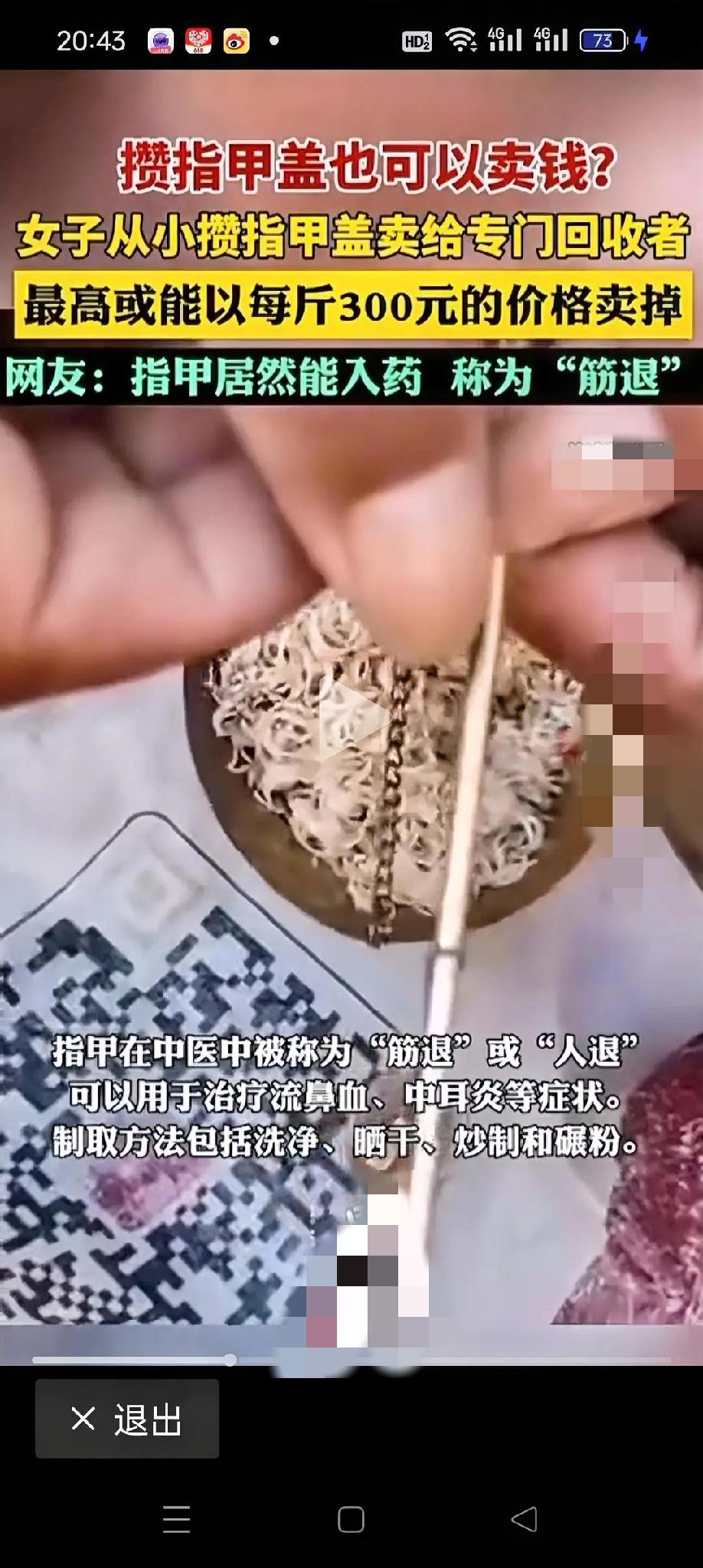 看到这个我感觉自己错过了一个暴富的机会，你们有没有这感觉？假如你突然暴富 一夜暴