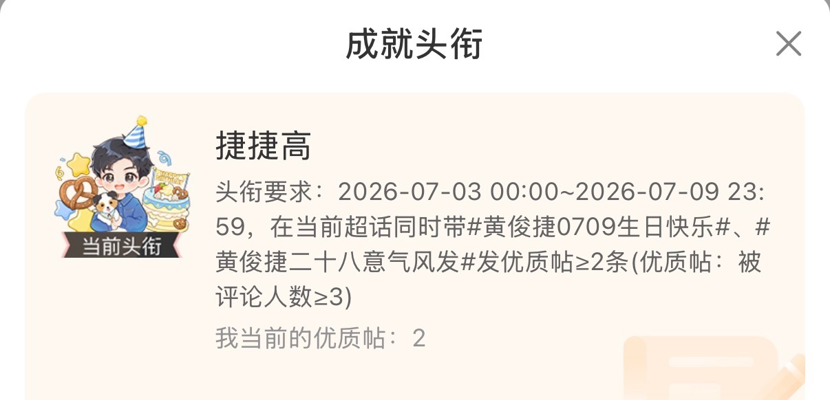 拿下  萌的勒 