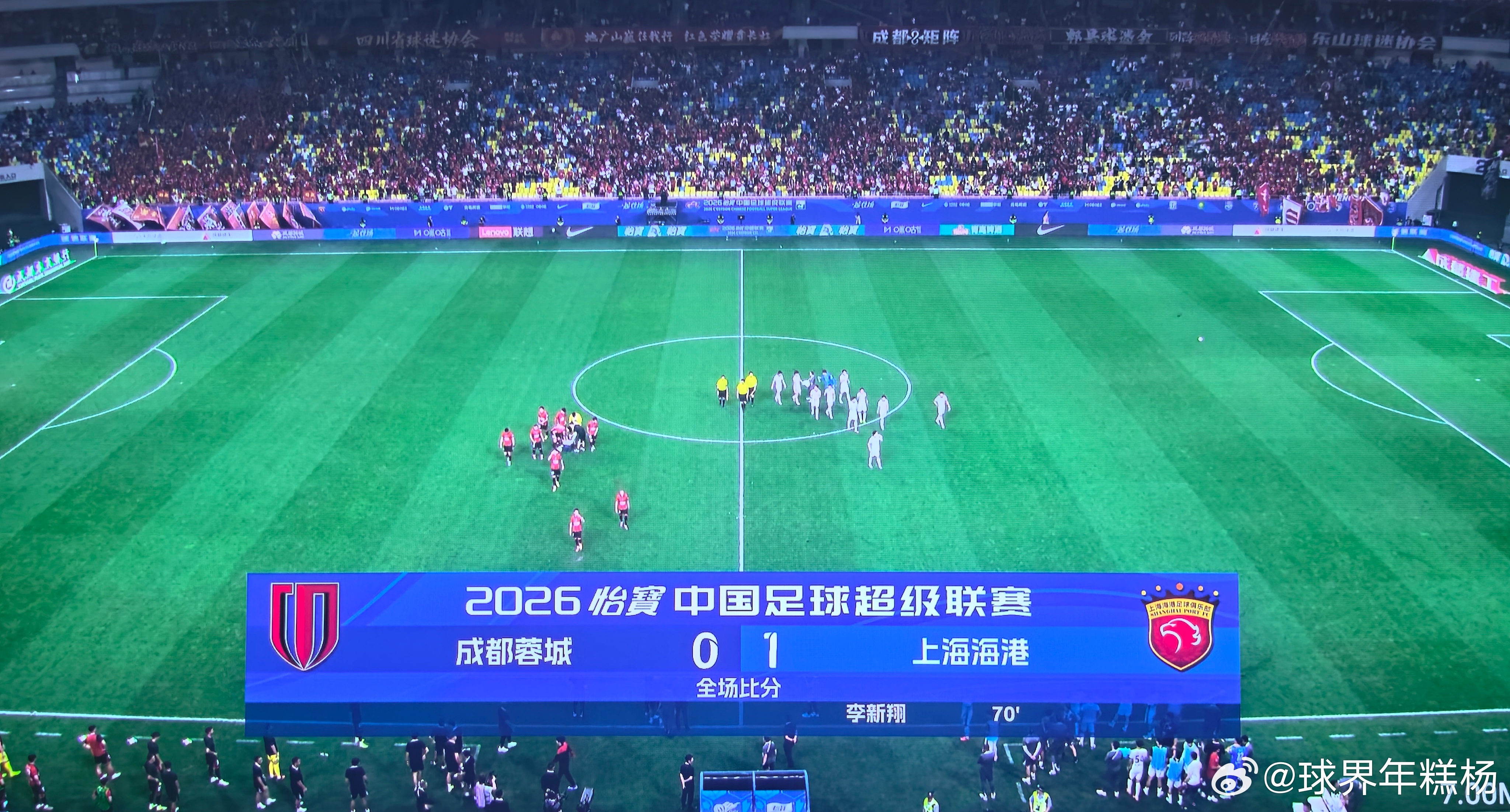 全场11张黄宝石卡 成都蓉城vs上海海港 海港1:0客场击败成都，成都赛季不败金