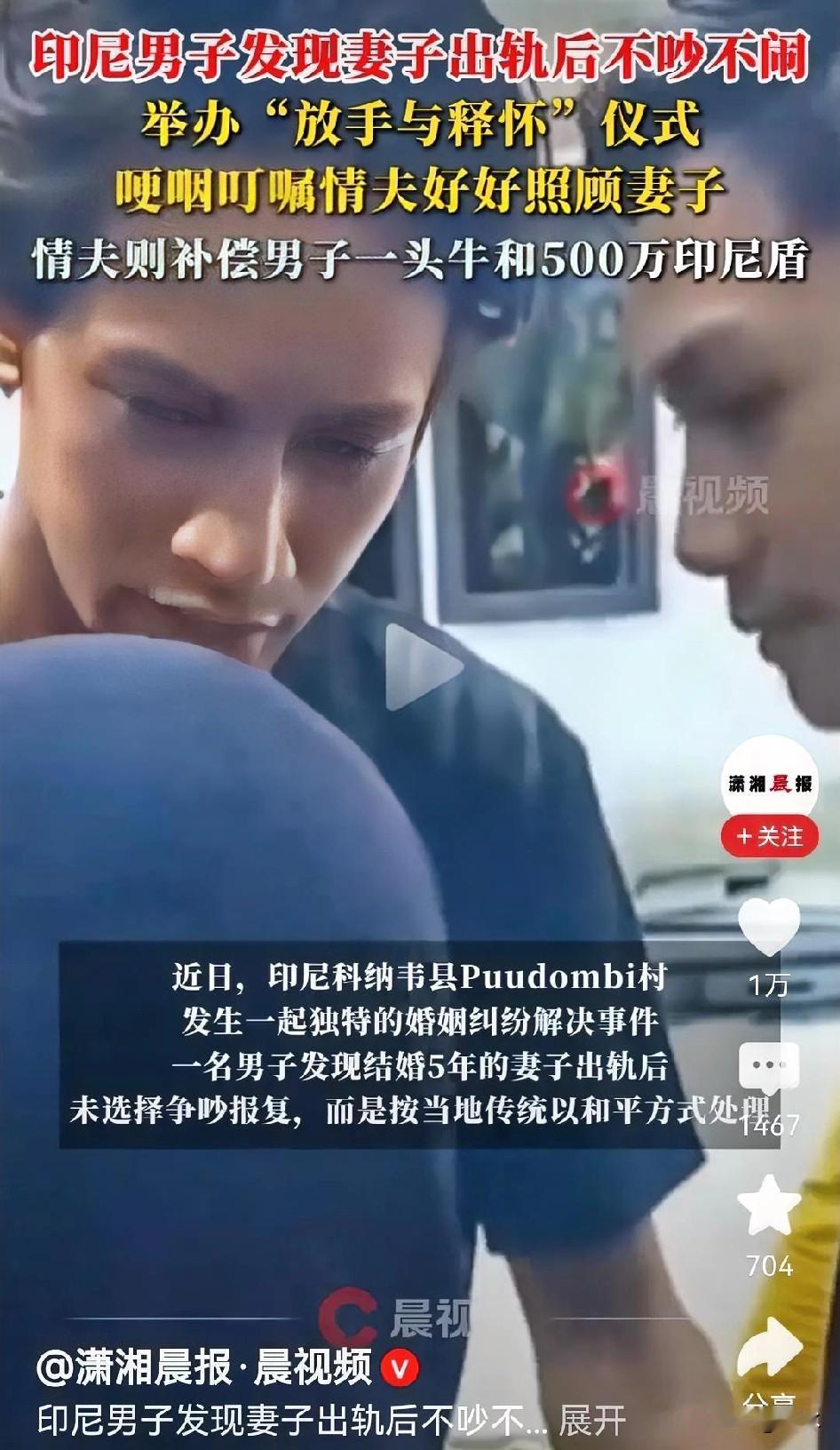 男子发现结婚五年的妻子出轨，没有吵闹，没有报复，选择和平方式放手，我认为这个男人