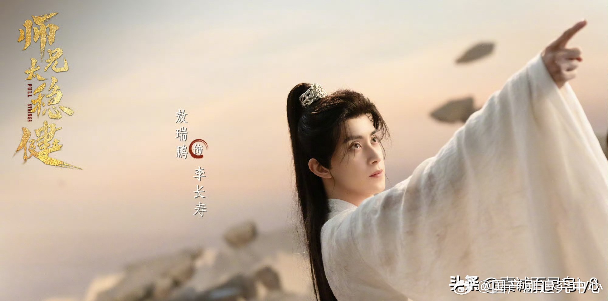 1.爱奇艺奇幻剧《百妖谱》邓为、艾米导演：郭敬明  8月初横店开机2.任嘉伦、秦
