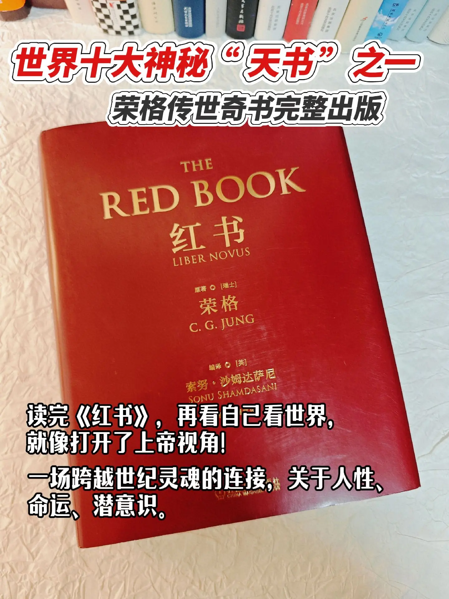 好的作品能让人成长！被红书深深震撼到！任何一个与自己灵魂失去连接的人...