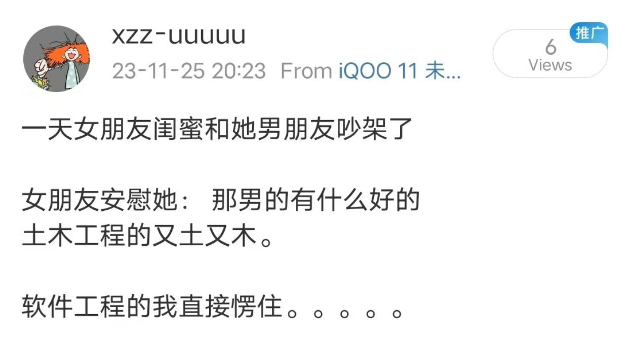 哈哈哈哈哈哈哈哈哈哈哈哈哈 ​​​